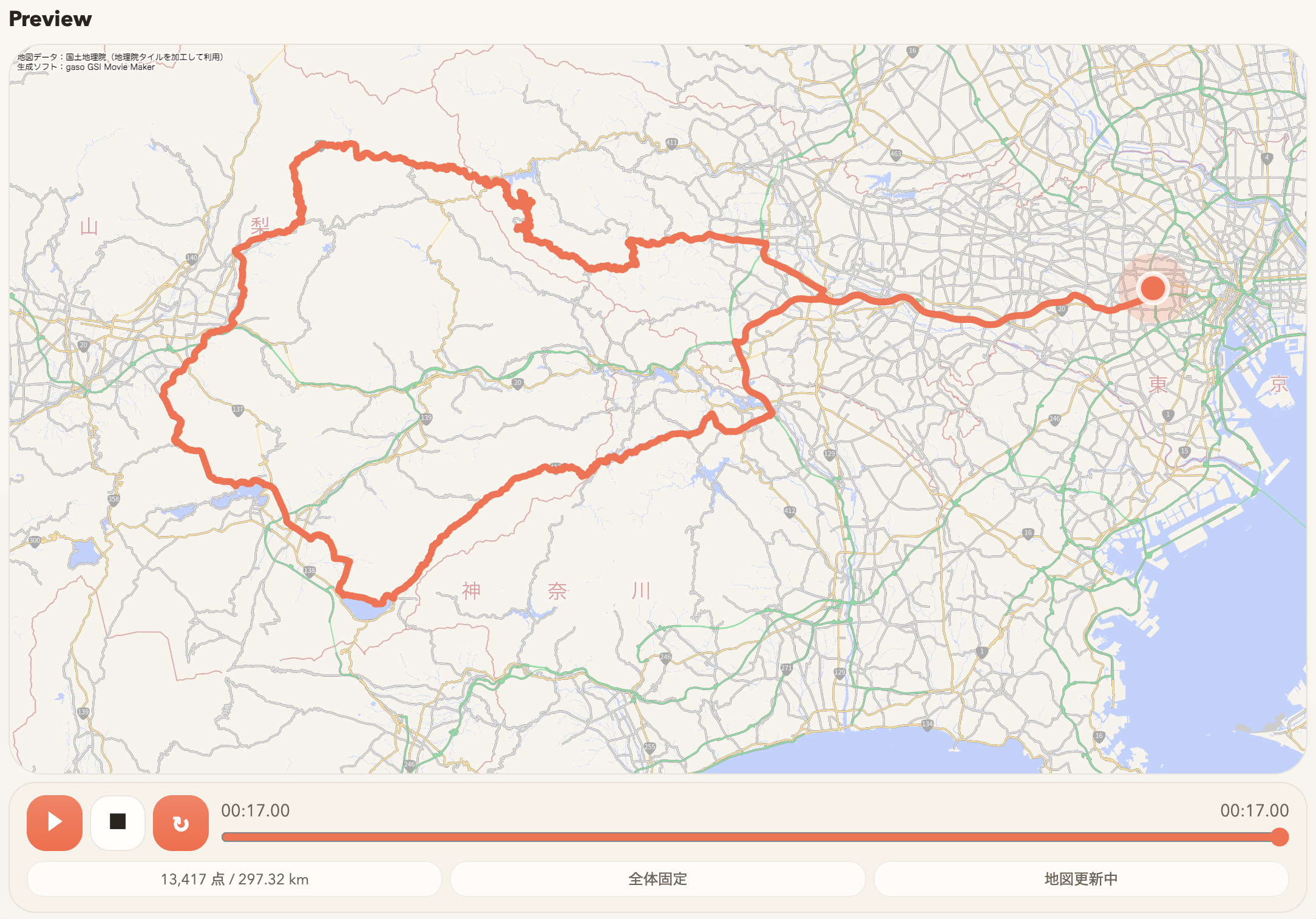 gaso GSI Movie Maker のプレビューウインドウ